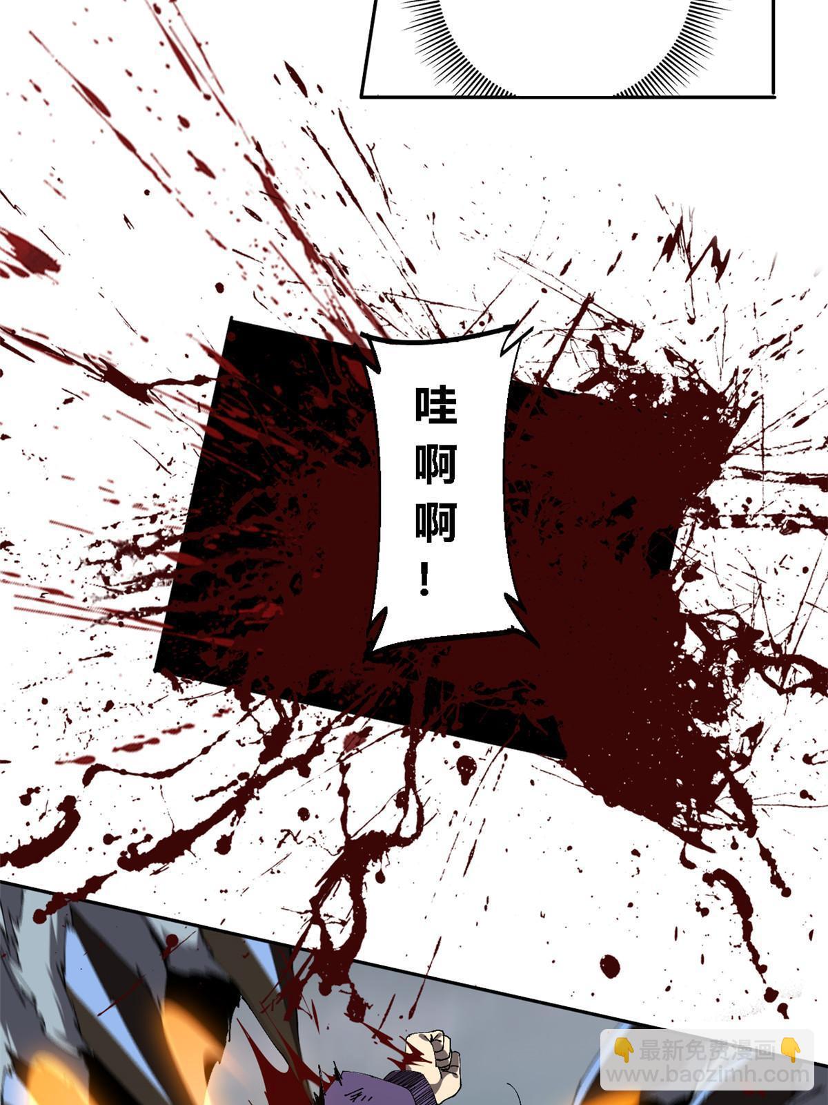 115 战神引擎28