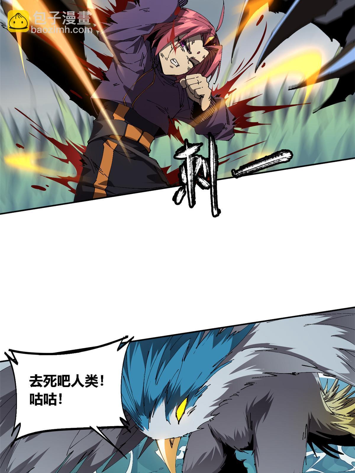 115 战神引擎29