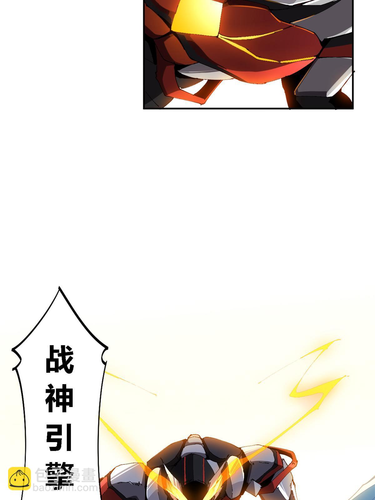 115 战神引擎3