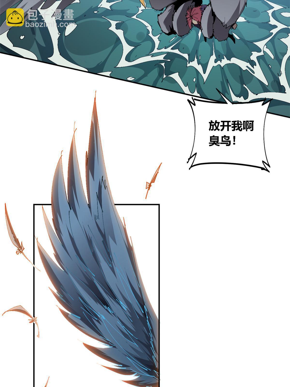 115 战神引擎30