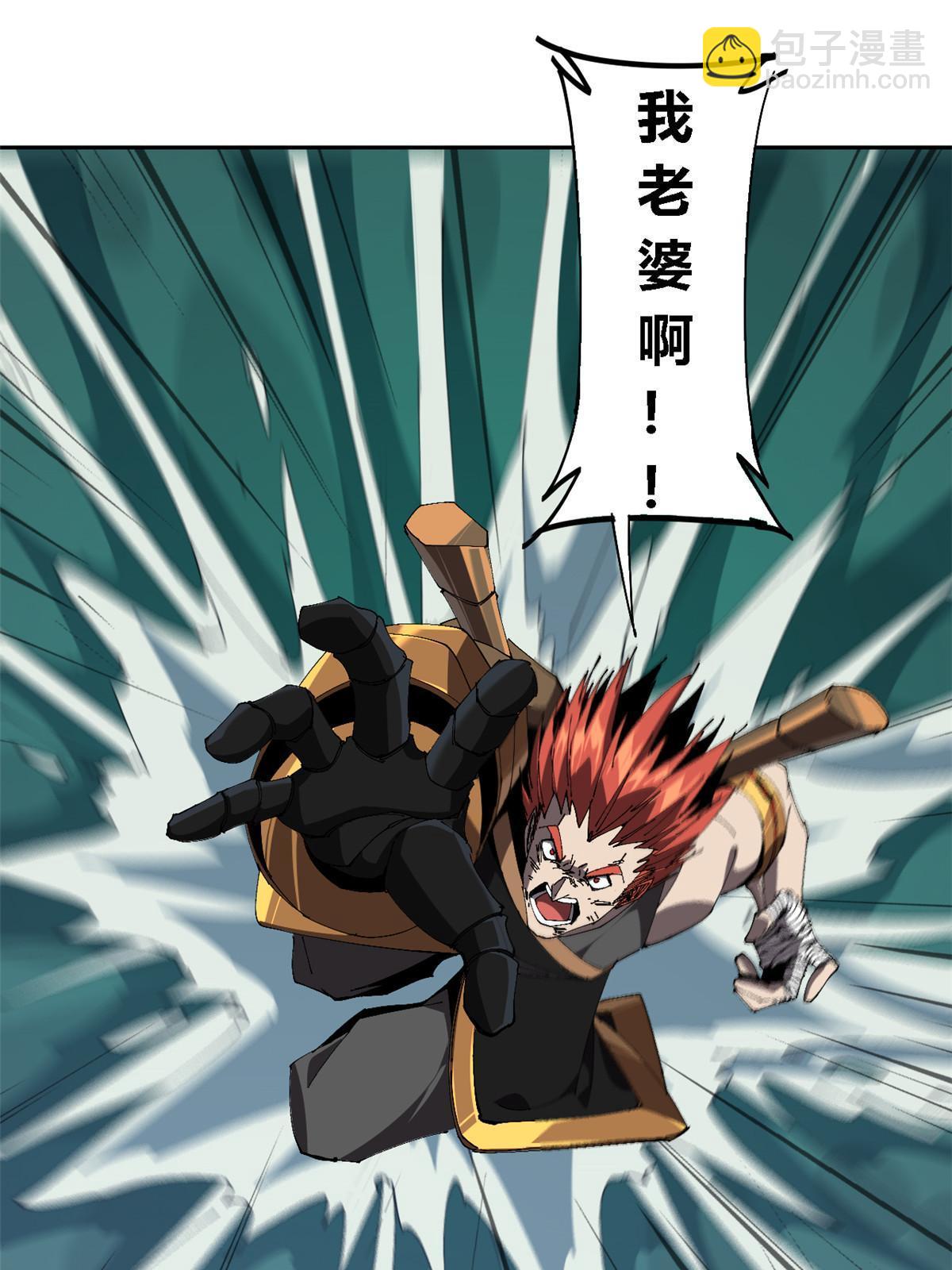 115 战神引擎34
