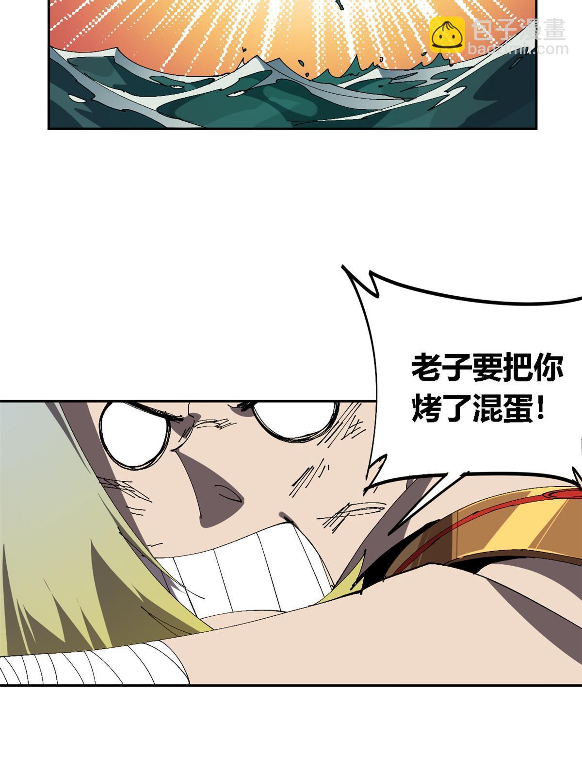 115 战神引擎36
