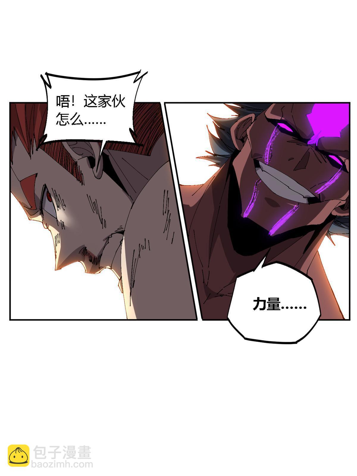 115 战神引擎42