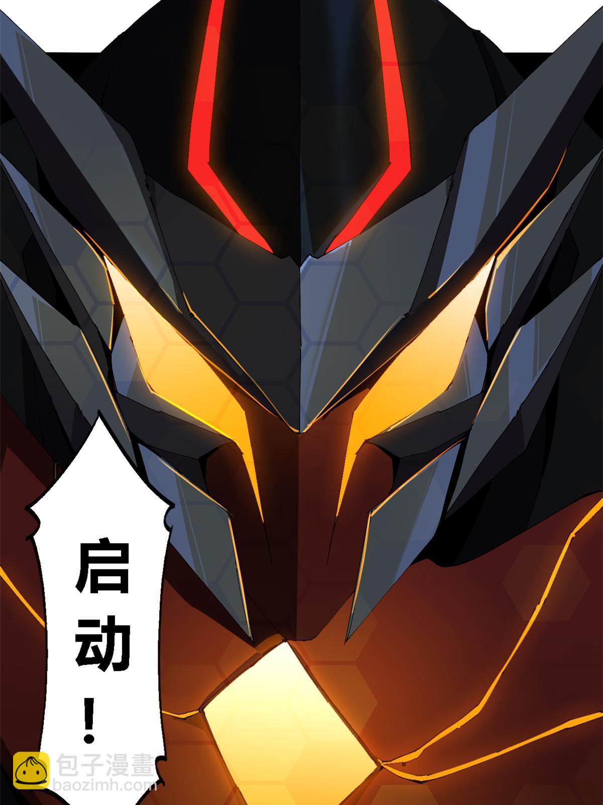 115 战神引擎5