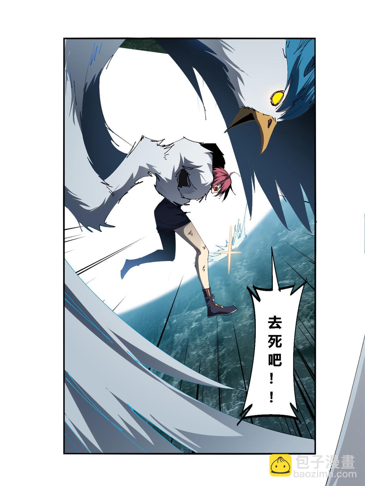 115 战神引擎56