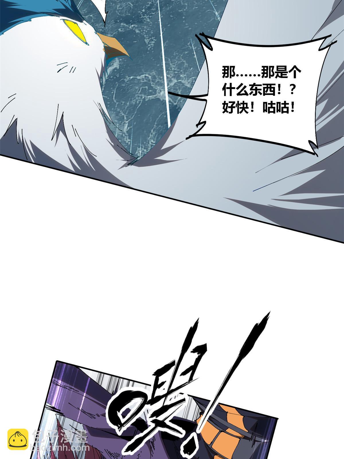 115 战神引擎58