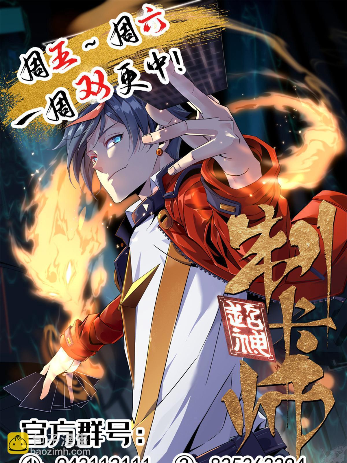 115 战神引擎66