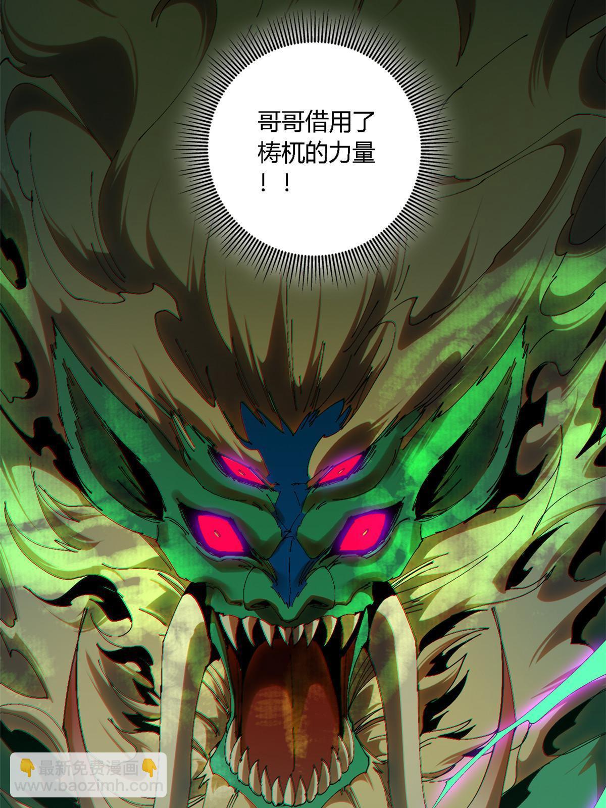 124 牛交给我，你走！13