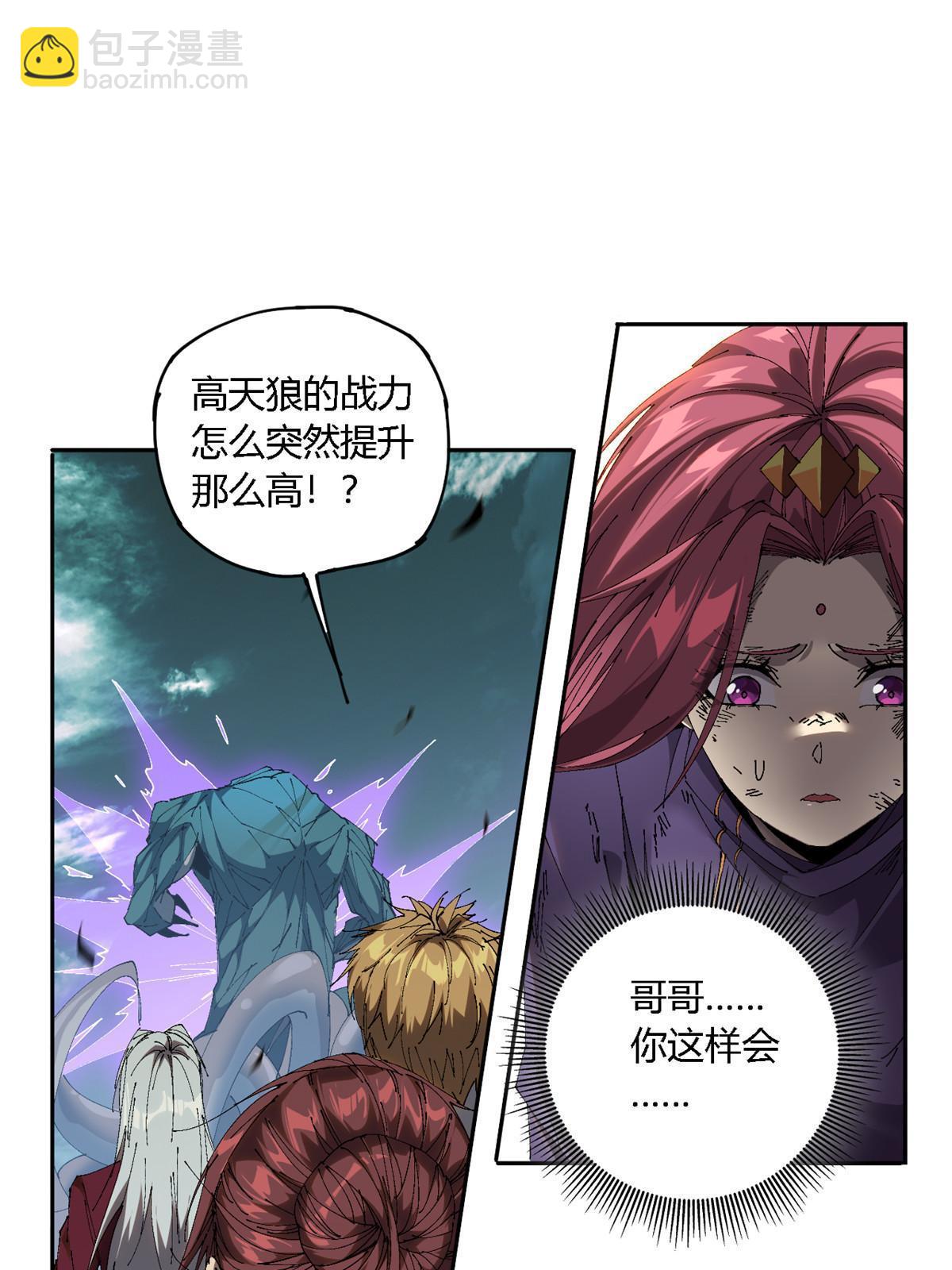124 牛交给我，你走！18