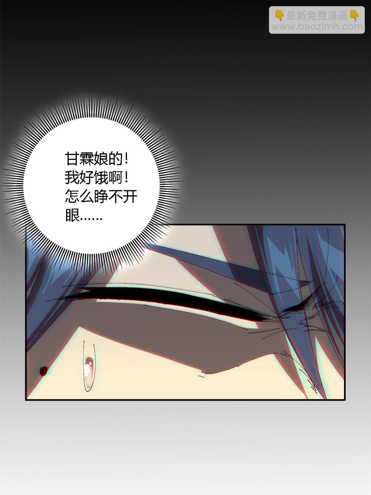 124 牛交给我，你走！34