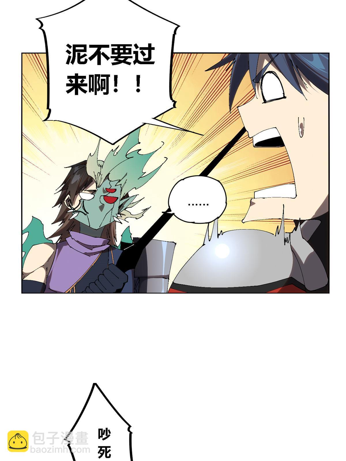 124 牛交给我，你走！38