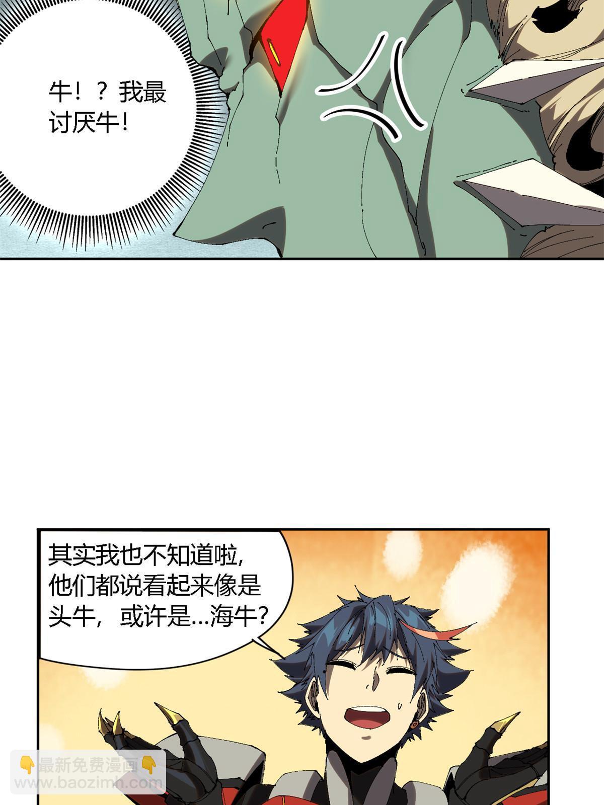 124 牛交给我，你走！43