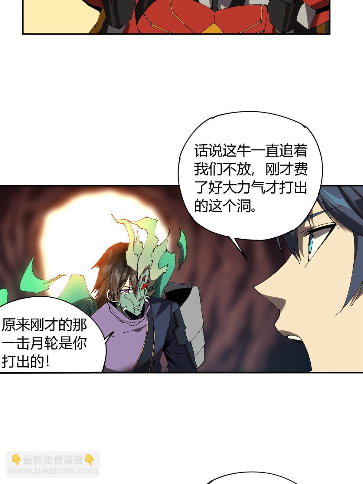 124 牛交给我，你走！44
