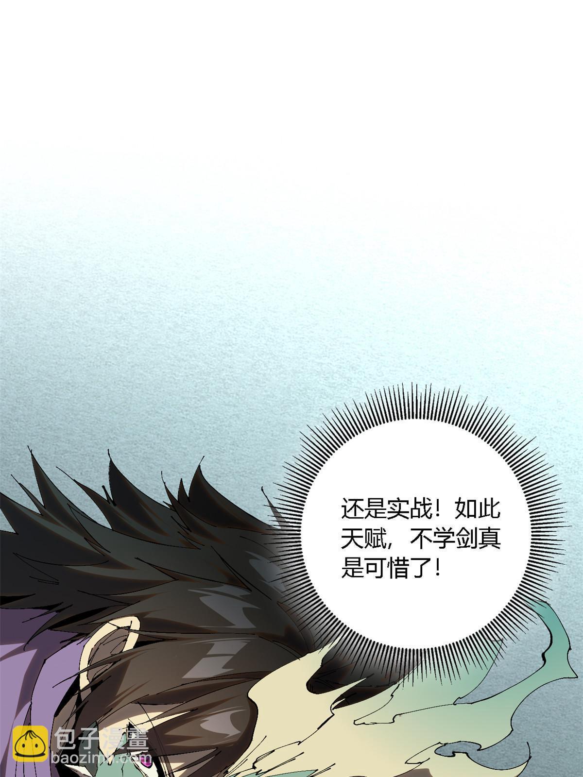 124 牛交给我，你走！47