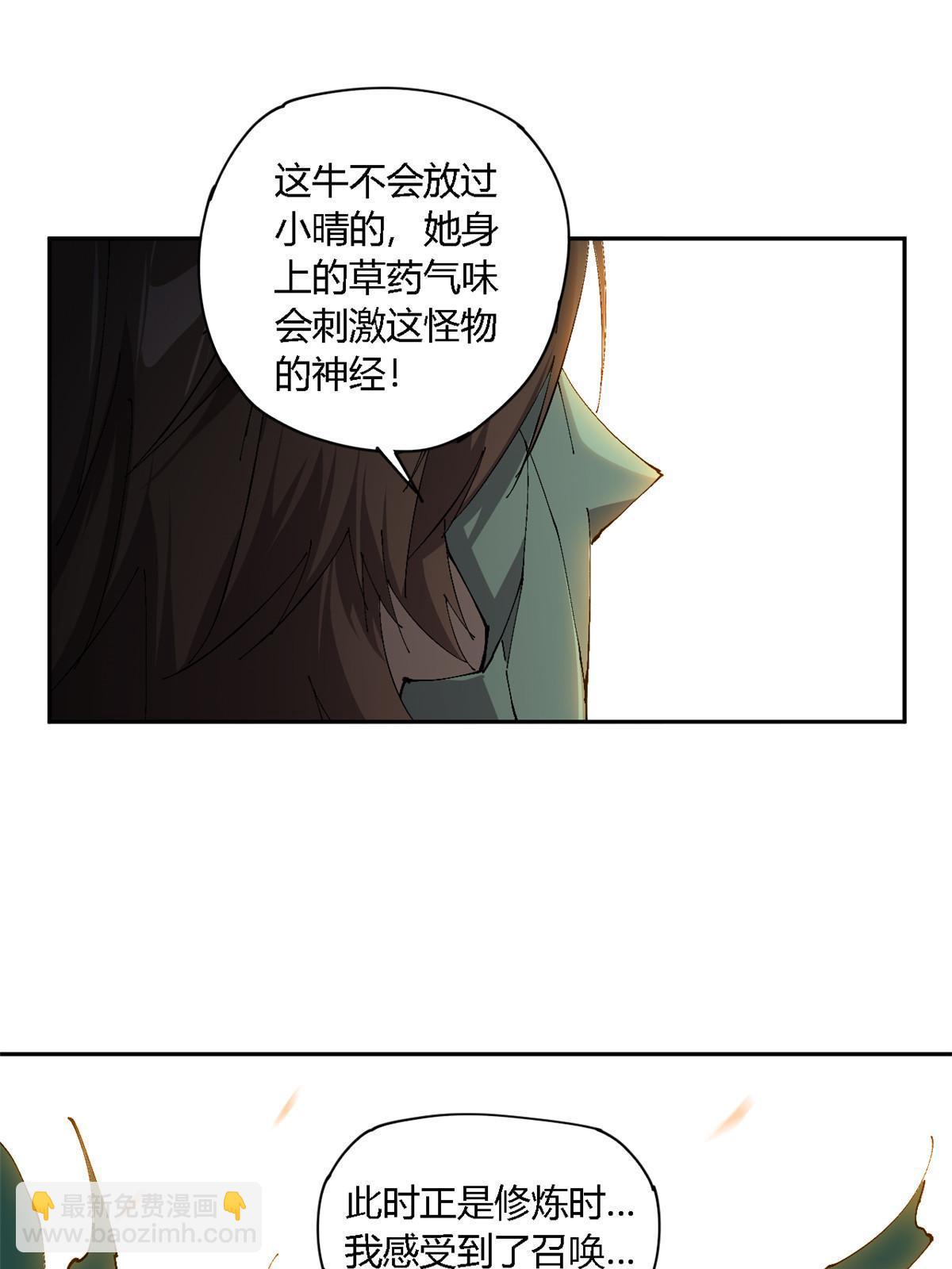 124 牛交给我，你走！54