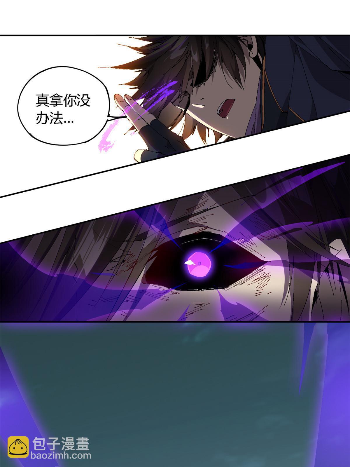 124 牛交给我，你走！7