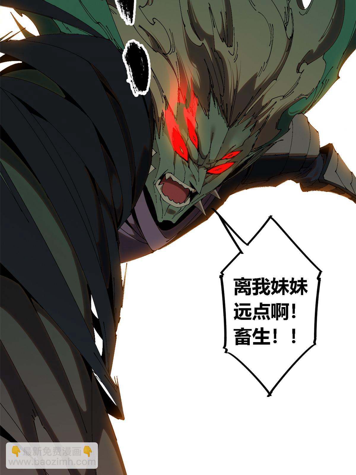 125 宿命28