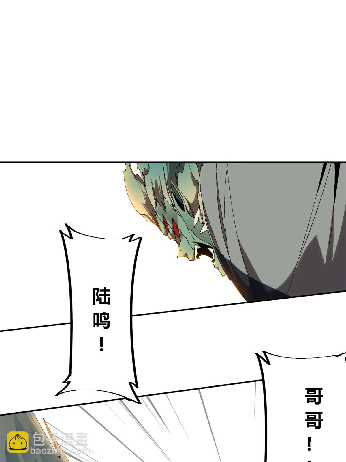 125 宿命32