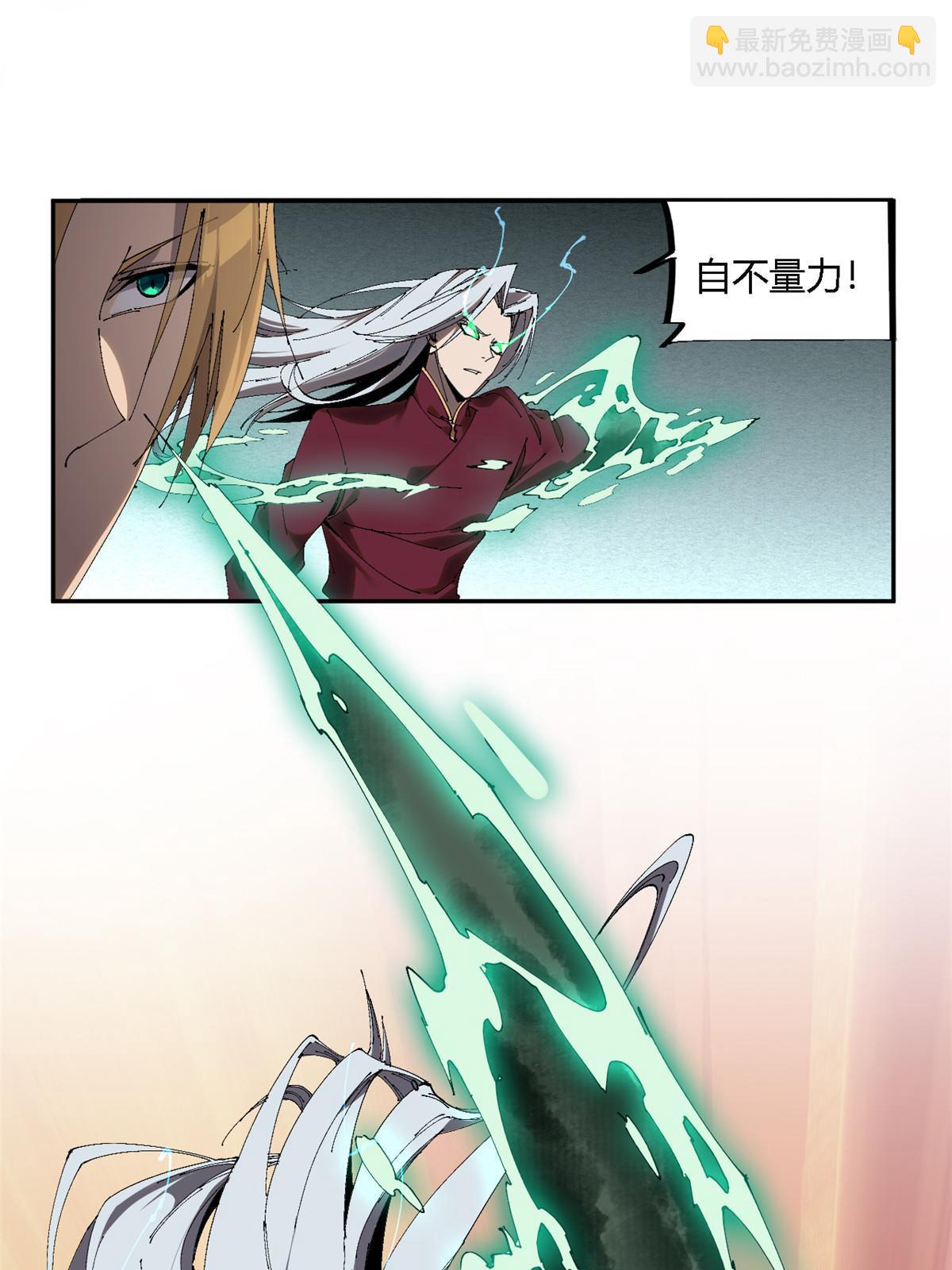 125 宿命51