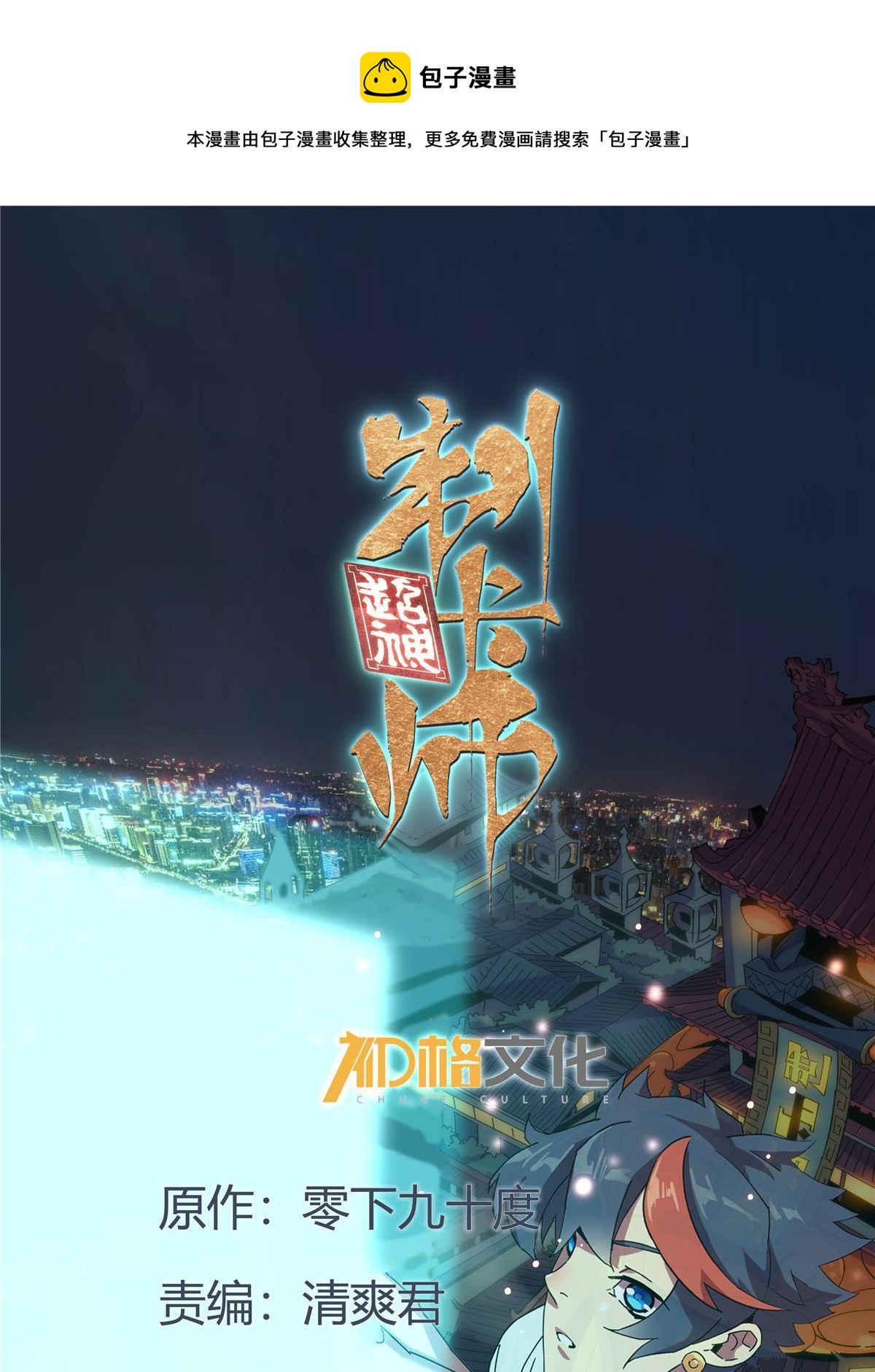 137 好像很愉悦？0