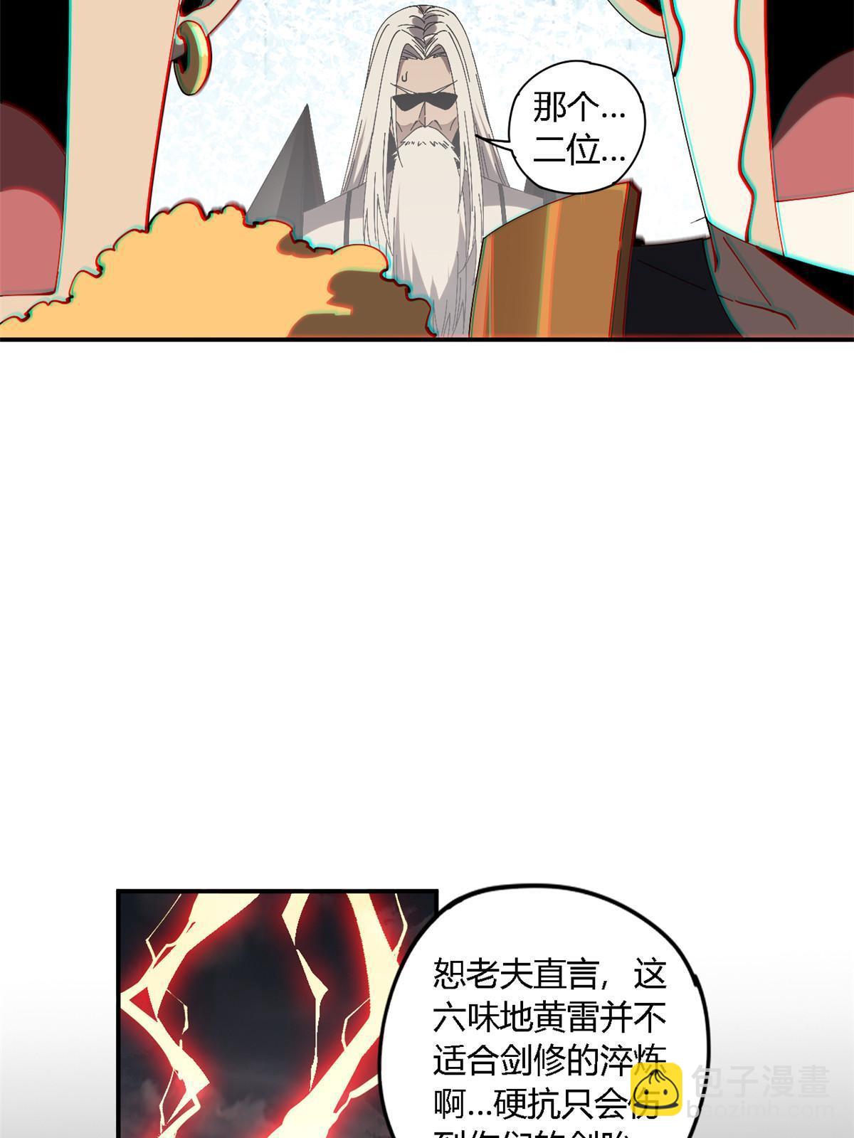 137 好像很愉悦？67