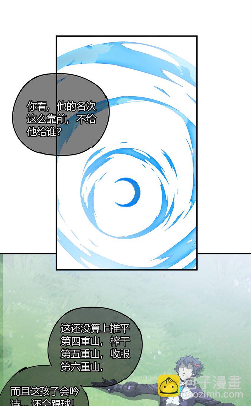 147 接着，传承！44