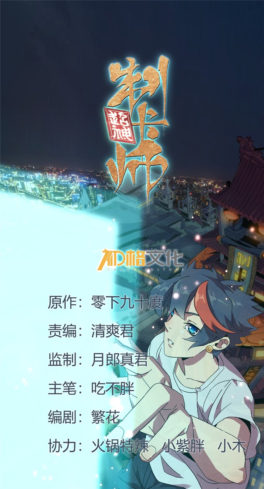 155 学院杯0