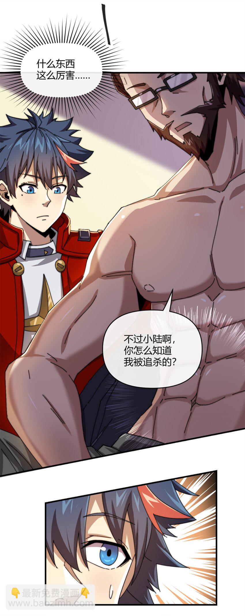 155 学院杯16