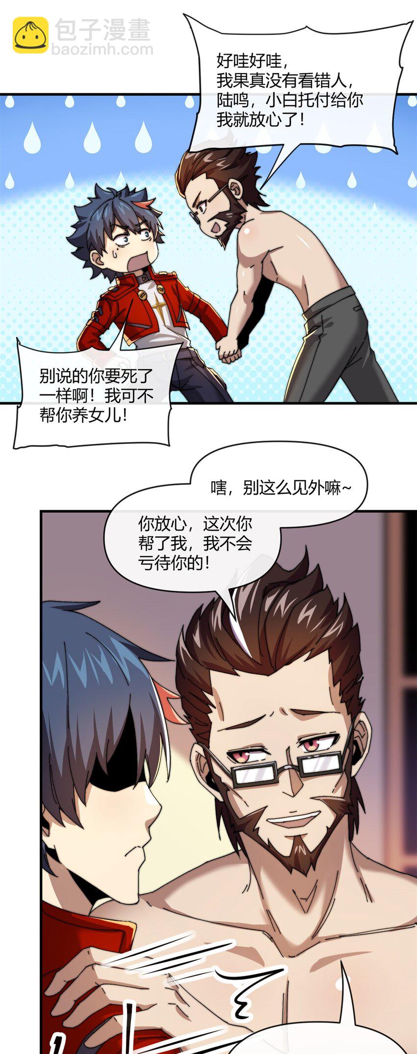 155 学院杯19