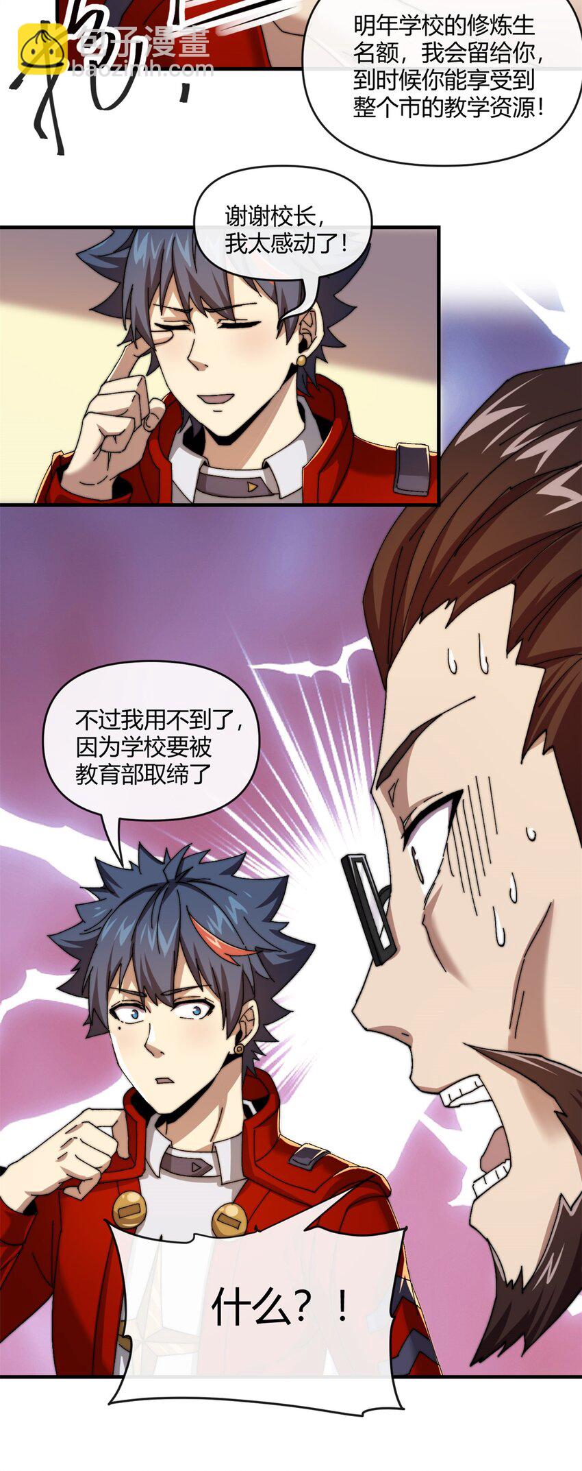 155 学院杯20