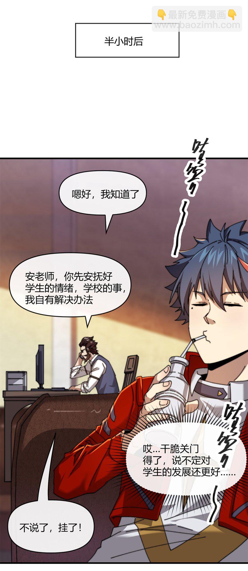 155 学院杯21
