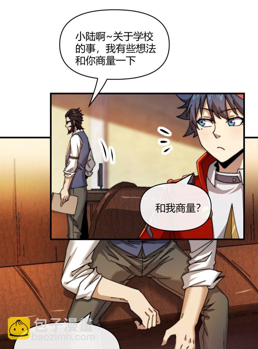 155 学院杯22