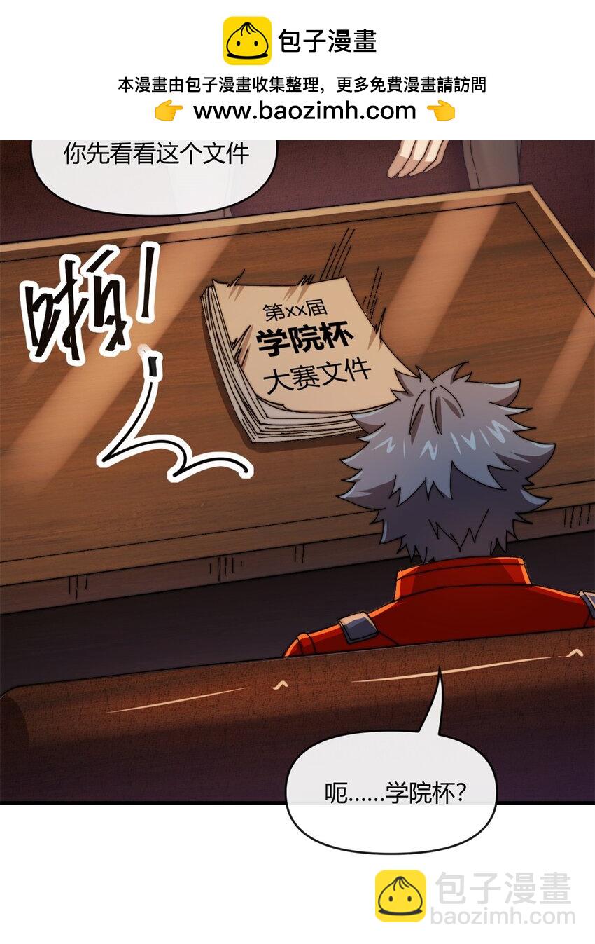 155 学院杯23
