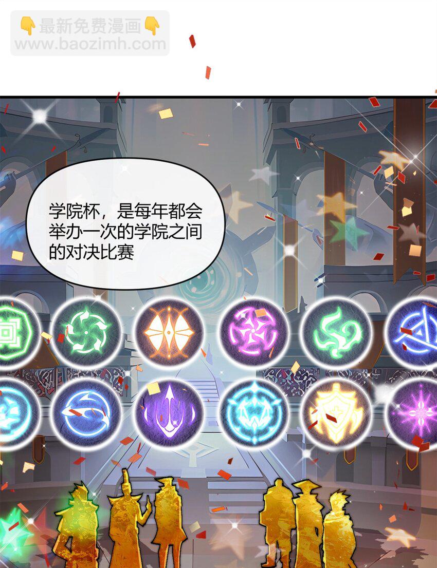155 学院杯24