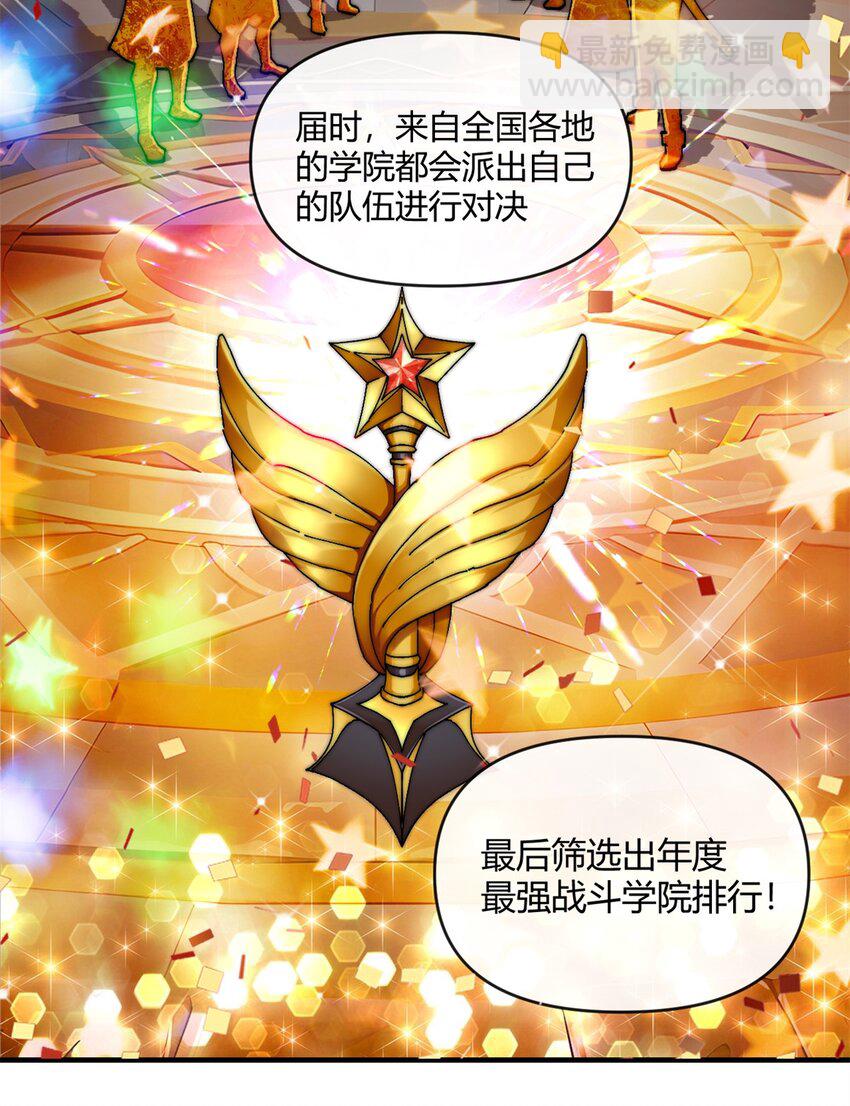 155 学院杯25