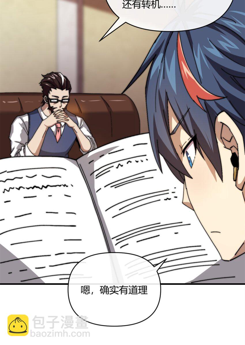 155 学院杯27