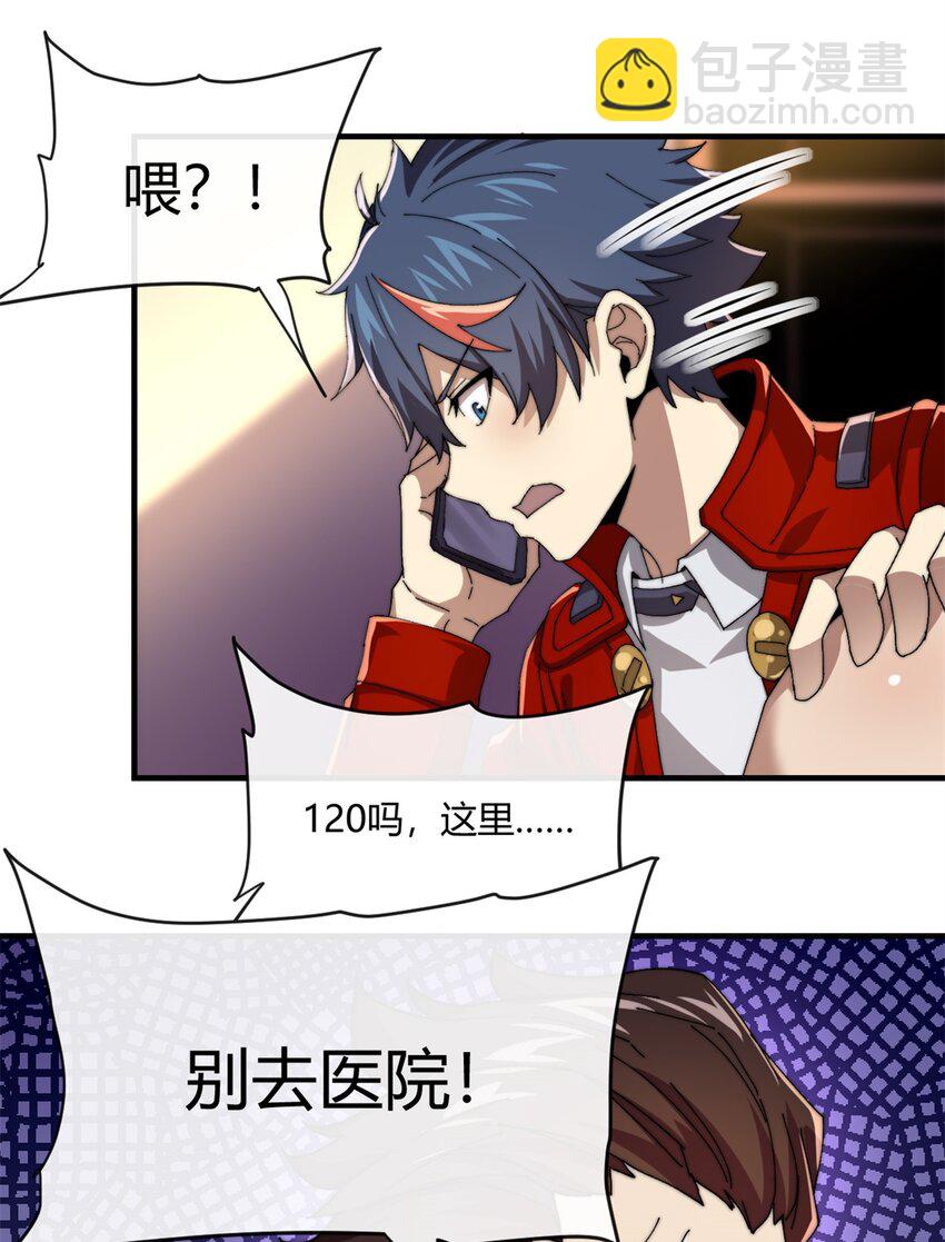 155 学院杯6