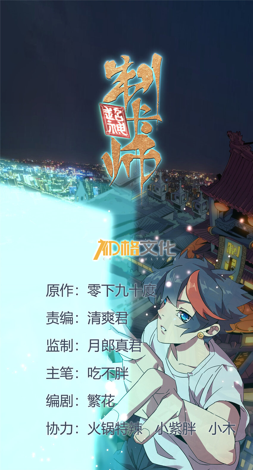 156 作战计划0
