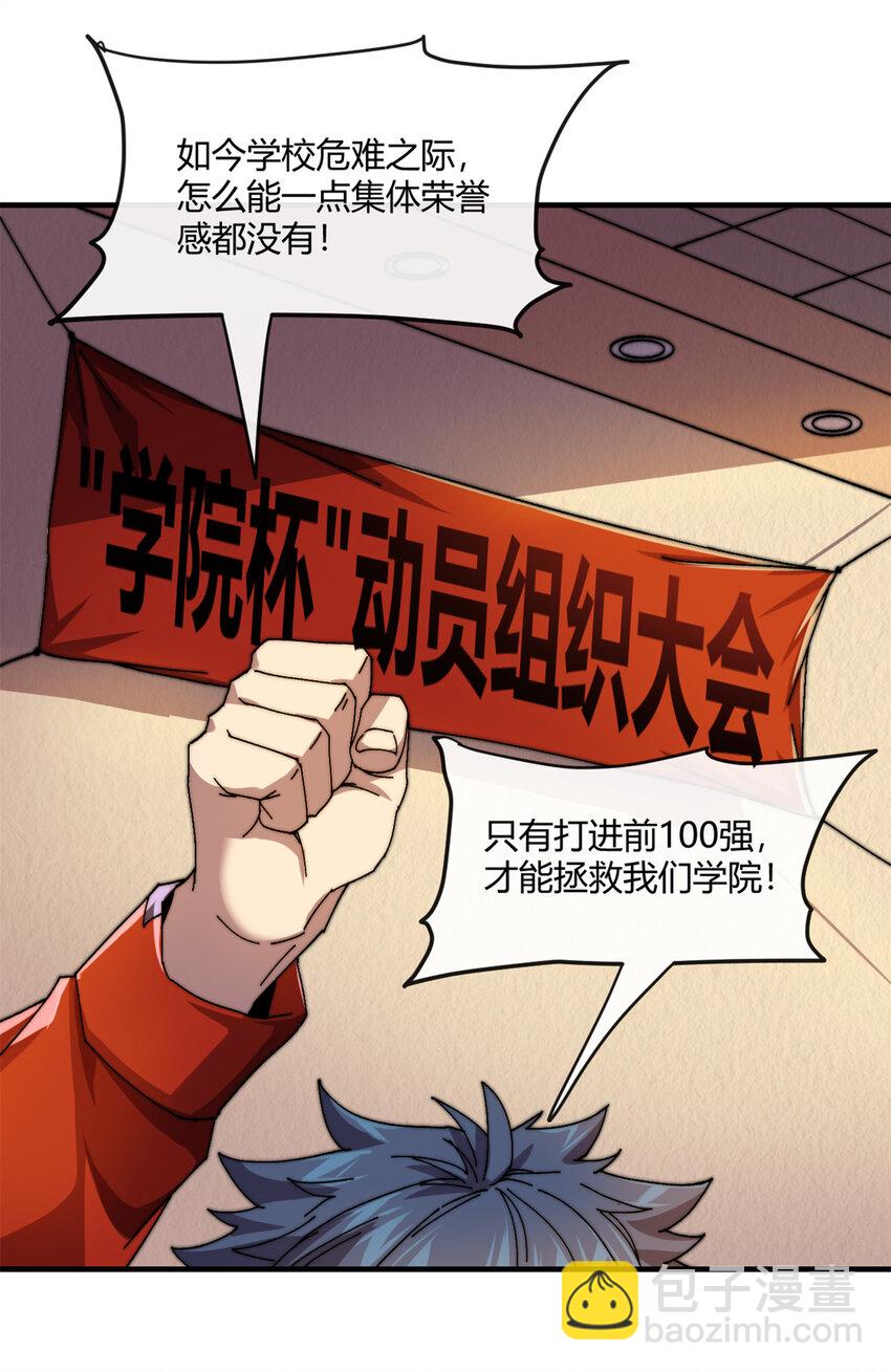 156 作战计划2