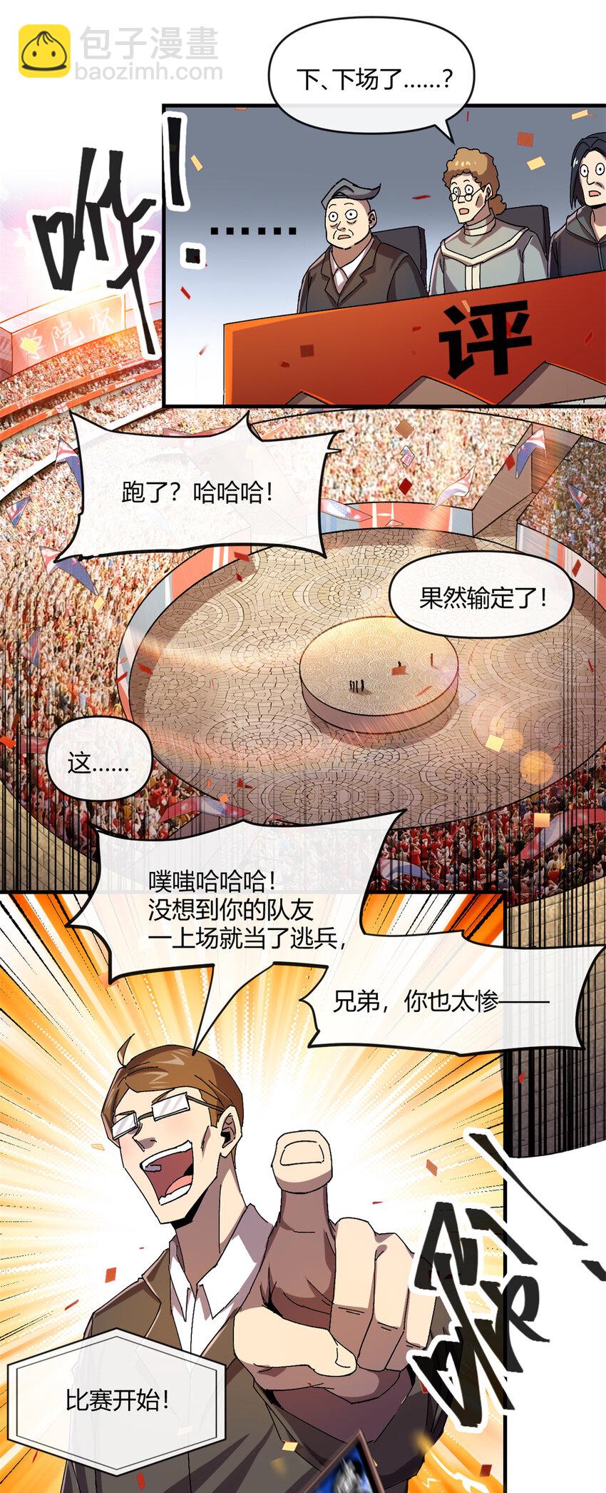 156 作战计划28