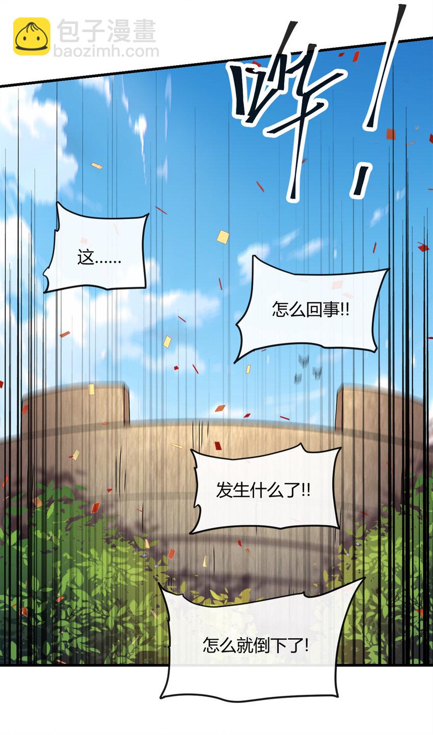 156 作战计划30