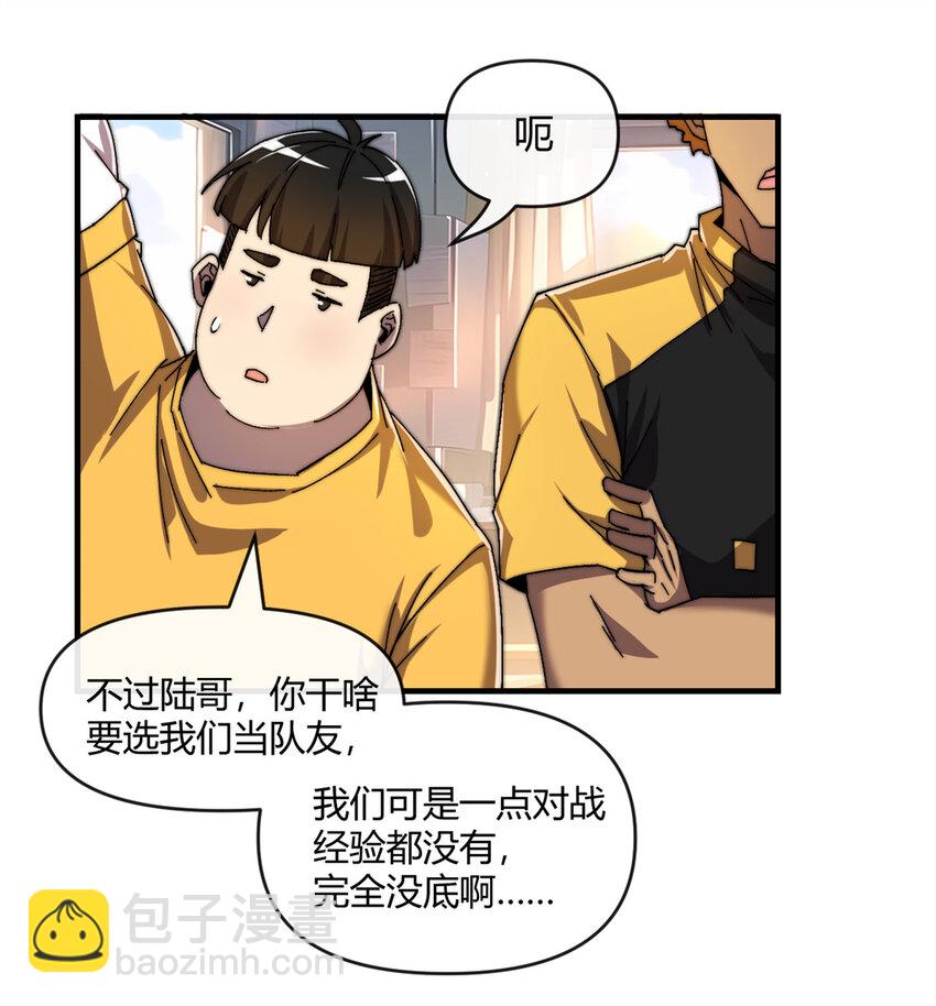 156 作战计划6