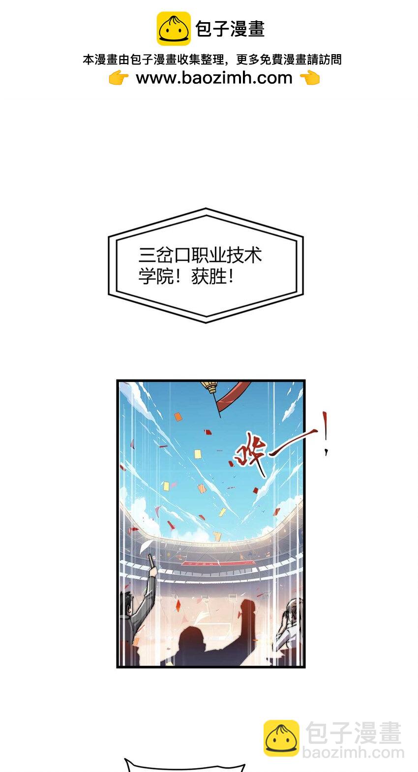 157 加赛？1