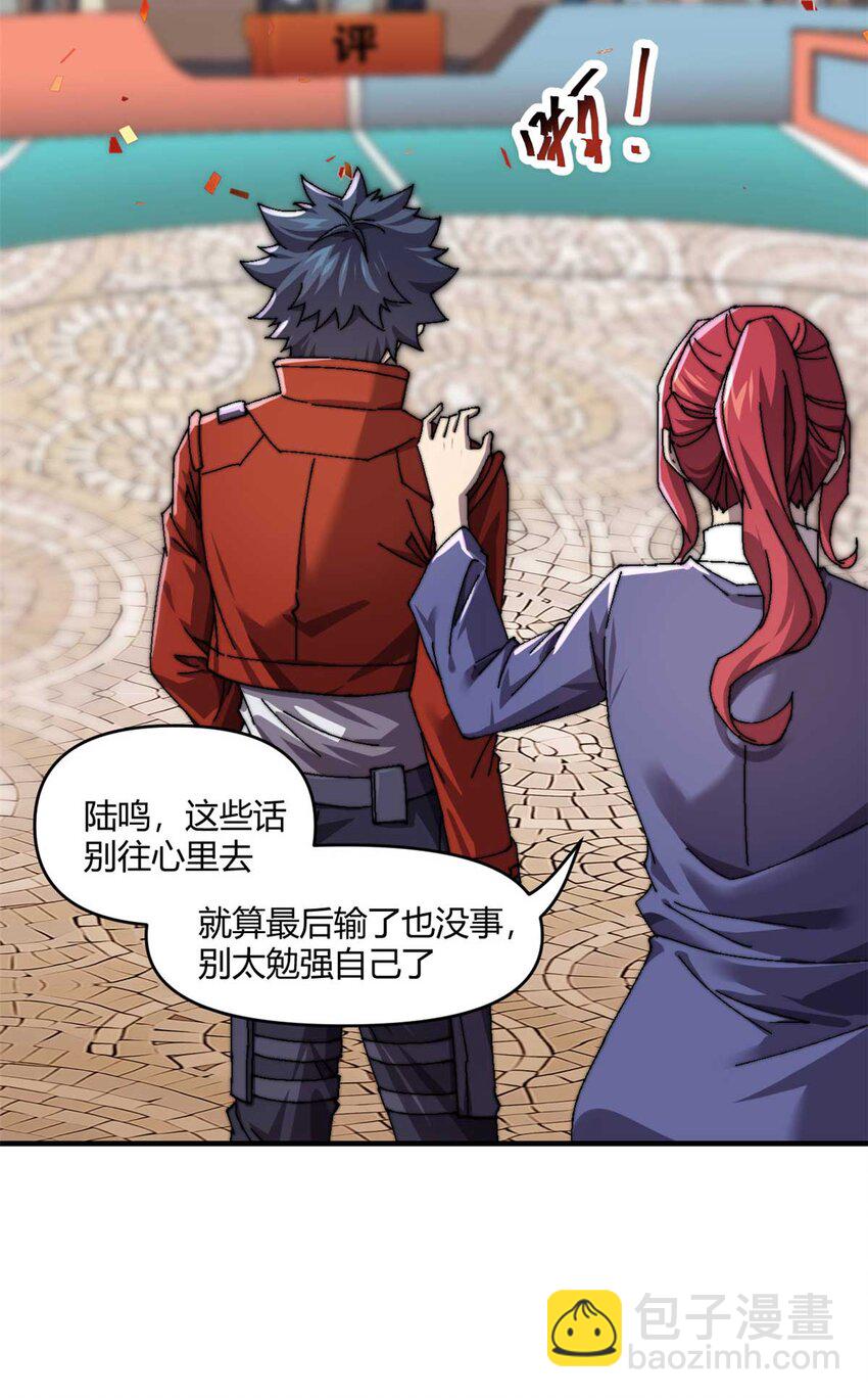 157 加赛？10