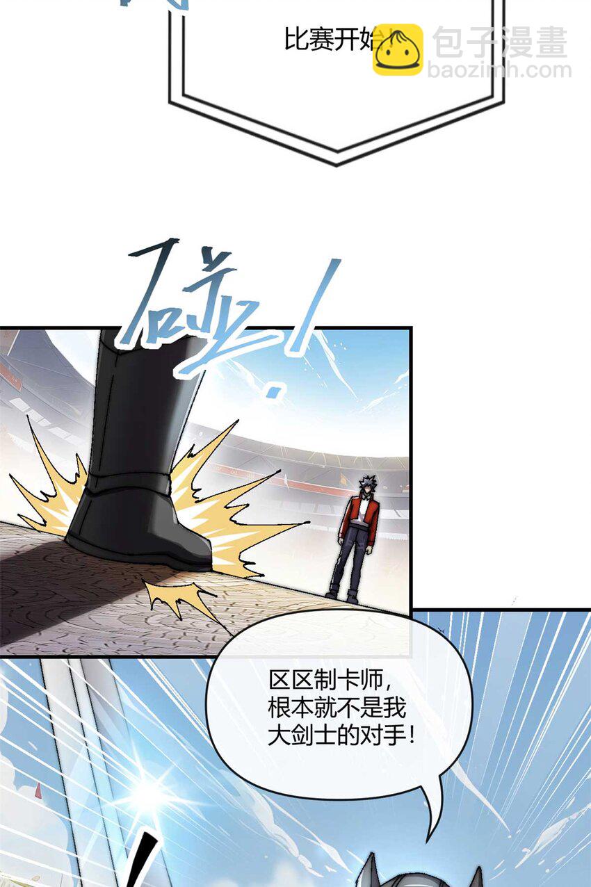 157 加赛？13