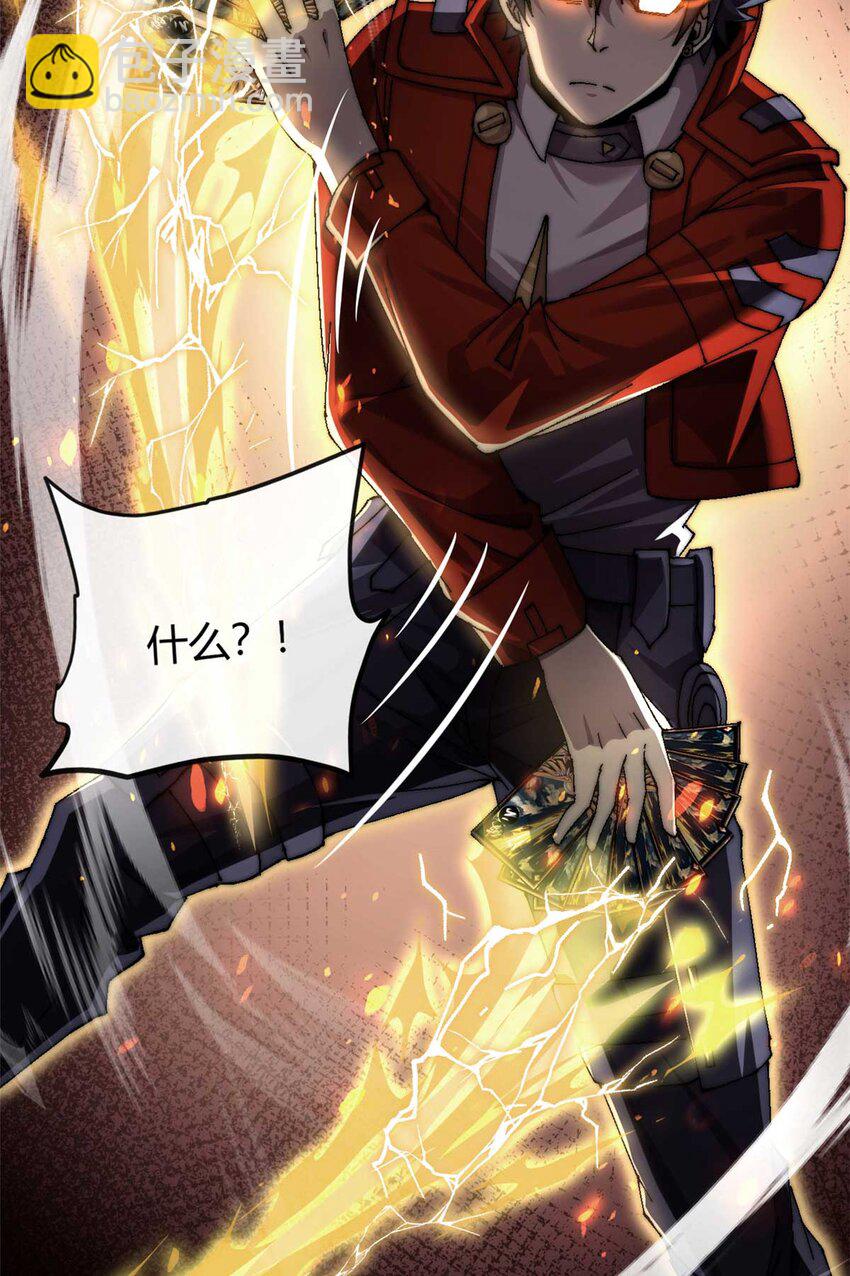 157 加赛？17