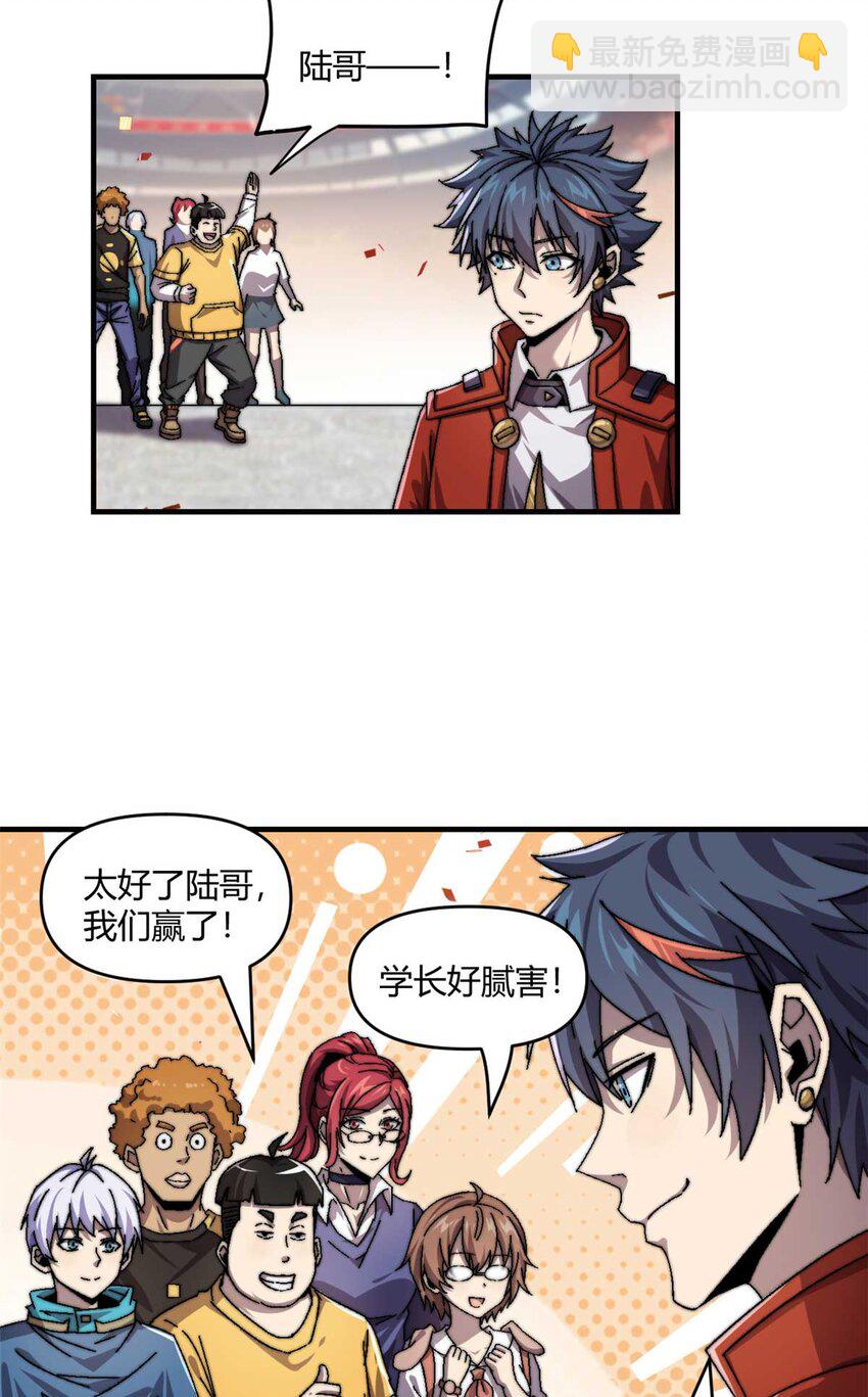 157 加赛？2