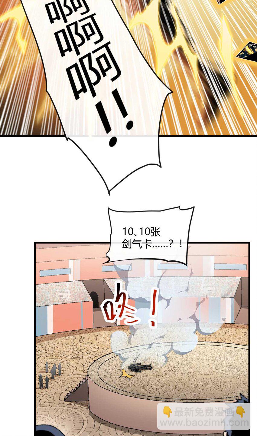 157 加赛？22