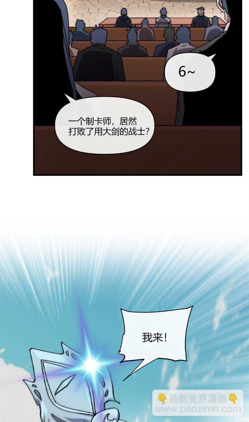 157 加赛？23