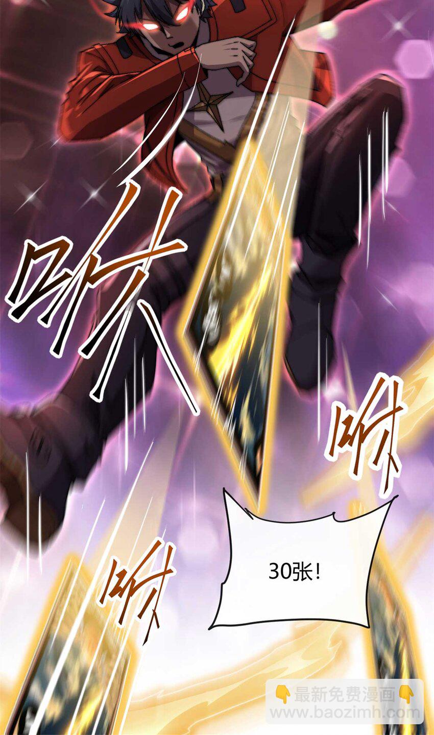157 加赛？30